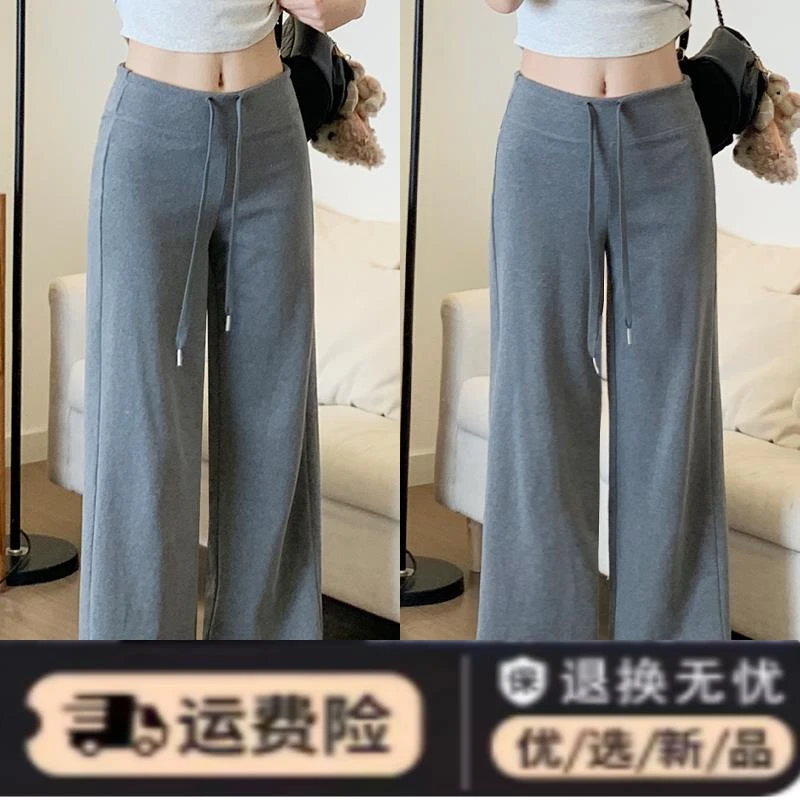 灰色直筒运动裤女春秋2025年新款高腰垂感显瘦小个子休闲阔腿卫裤