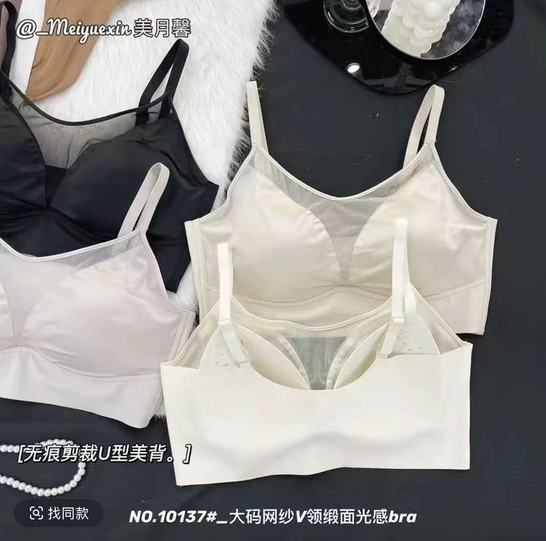 薄款少女无痕冰丝透气无钢圈防走光大胸显小内衣10137