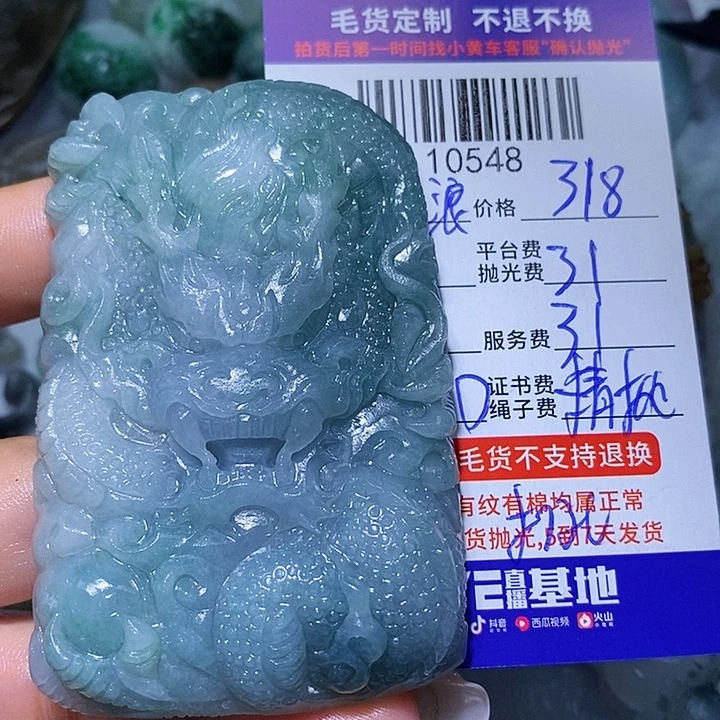 风***贵定制翡翠未镶嵌天光墟翡翠市场现金代购