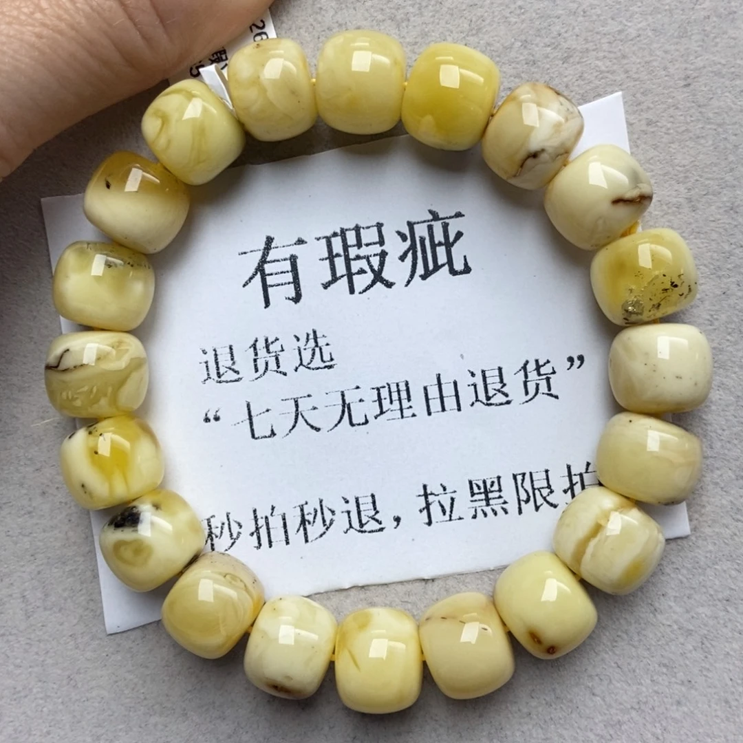 蜜蜡未镶嵌珠宝奇石163