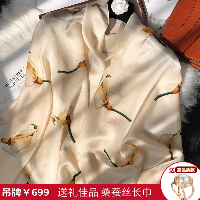 品牌100%桑蚕丝172*53cm玉脂丝巾真丝高档旗袍披肩春秋围巾礼盒装