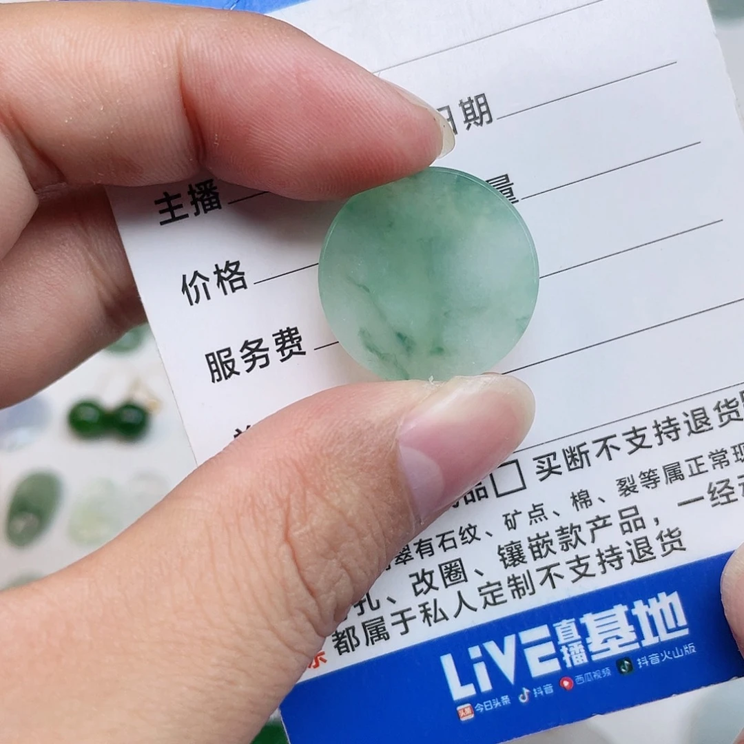 颈饰未镶嵌翡翠天然翡翠