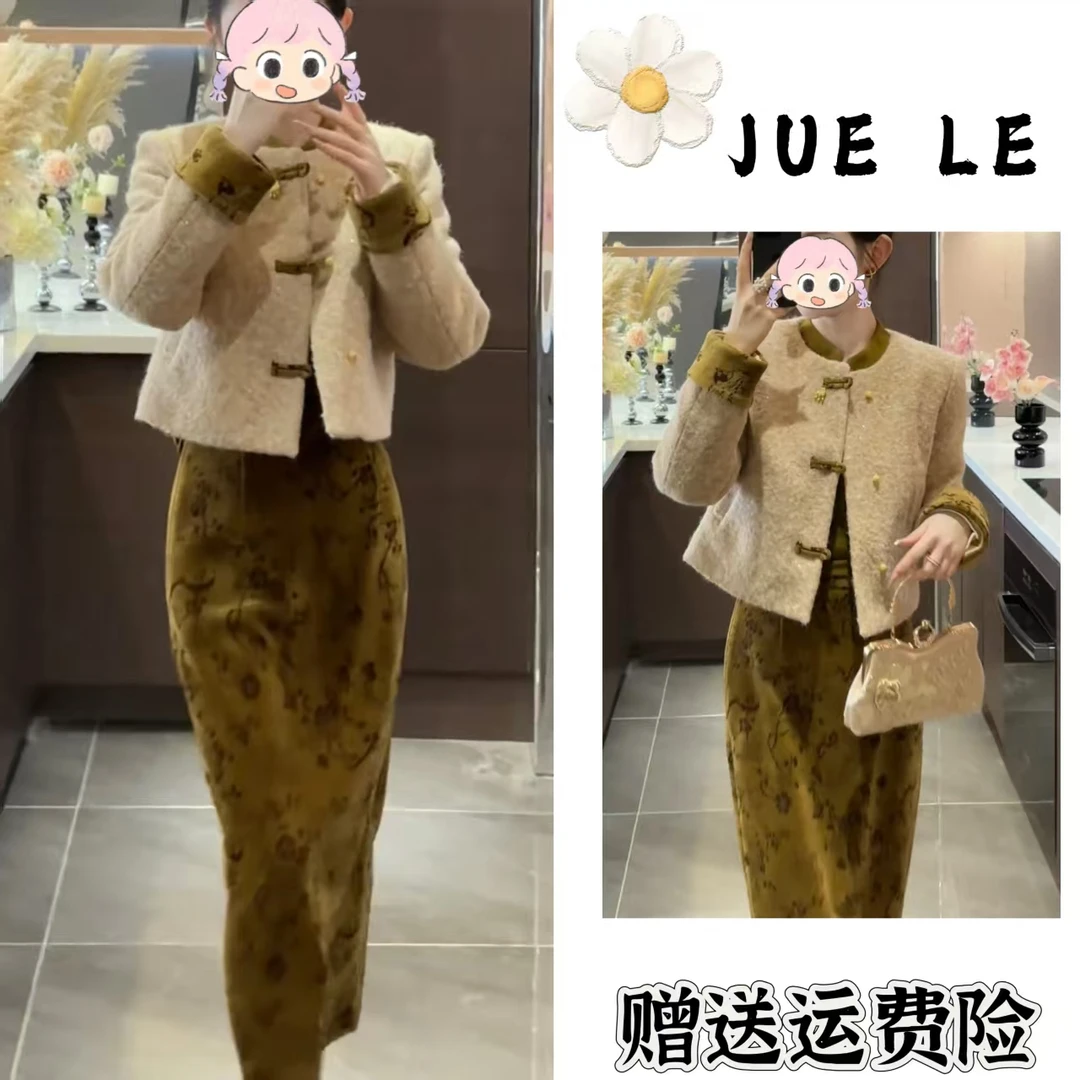 2025秋季新款新中式时尚洋气复古中国风气质两件套L11924