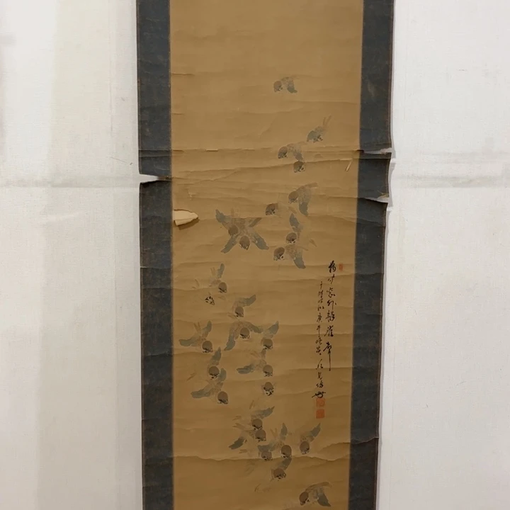 戏***墨书法哈哈哈哈哈哈哈哈哈