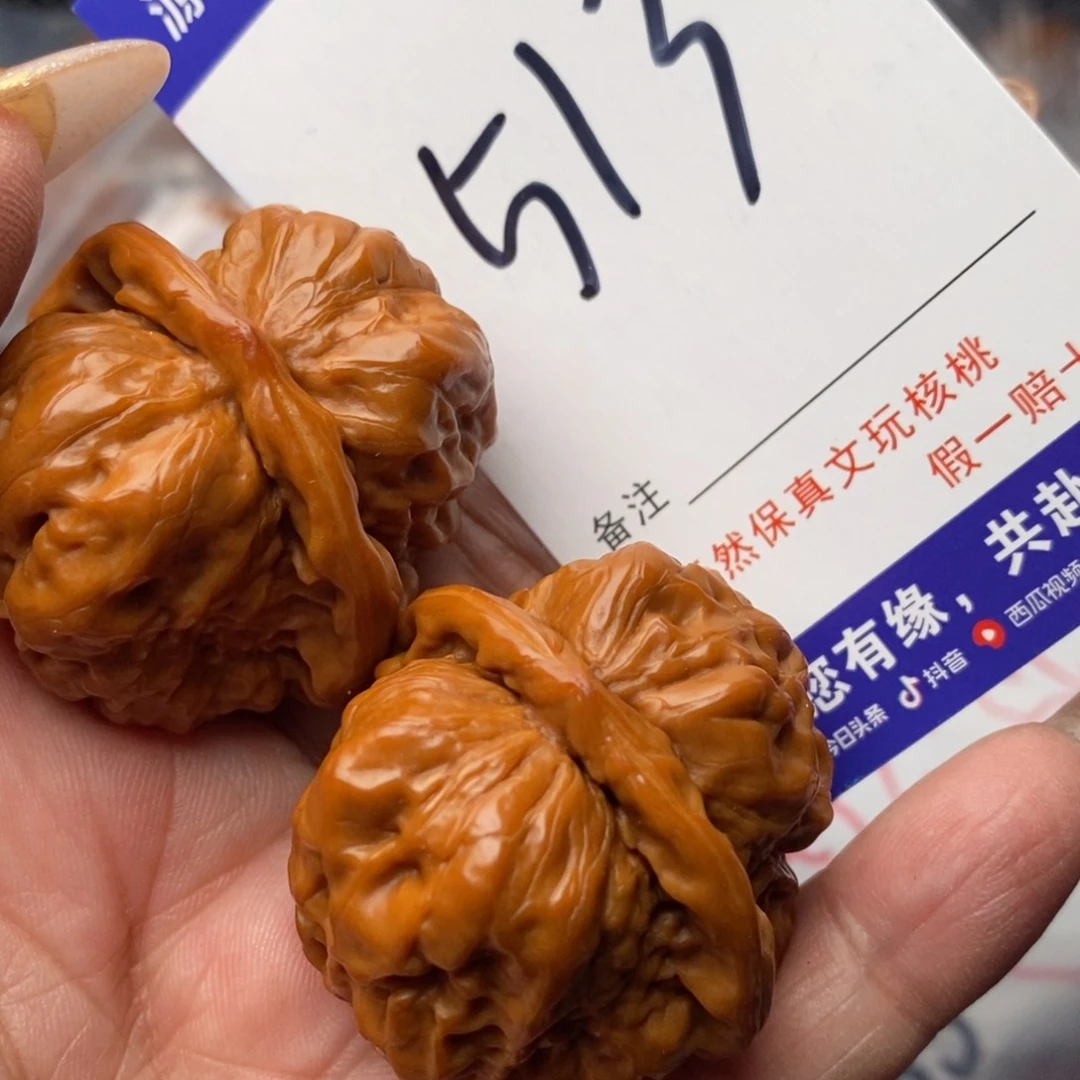 文玩核桃把件核桃
