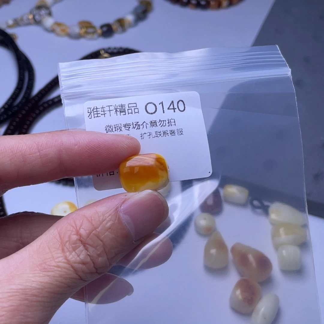 琥珀裸石未镶嵌琥珀