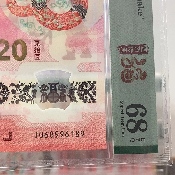 塑料金倒置，6189，
