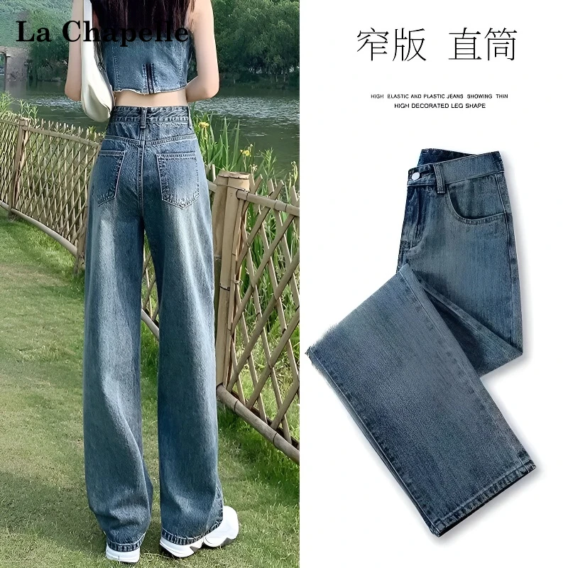 【拉夏贝尔】高腰窄版直筒牛仔裤女夏季小个子复古春秋女士牛仔裤