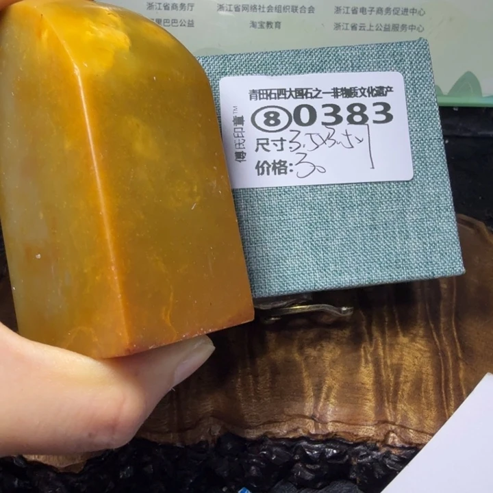 青田石2.7青田石雕厂家直销