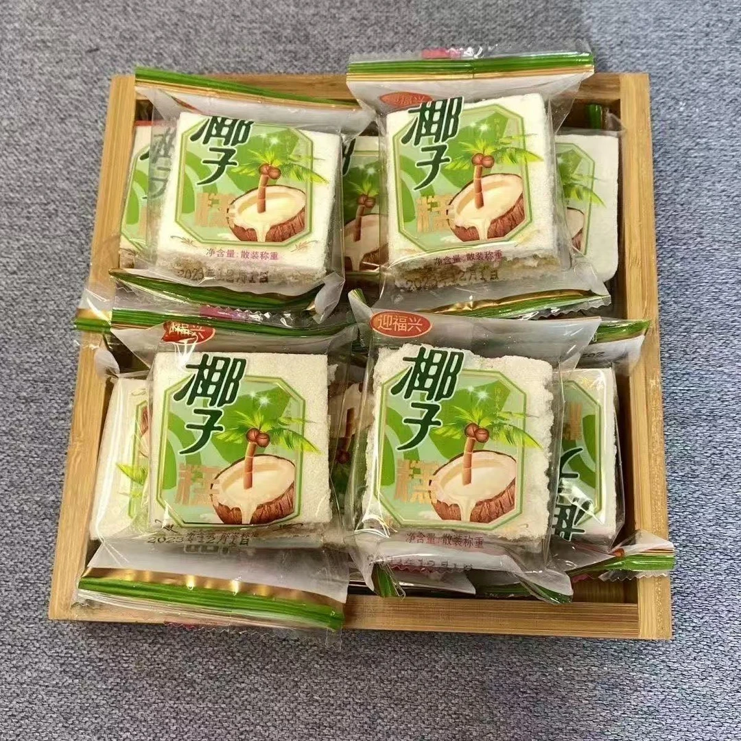 广西儿时的味道酥心糕椰子糕米糕沙琪玛夹馅好吃不上火的小零食
