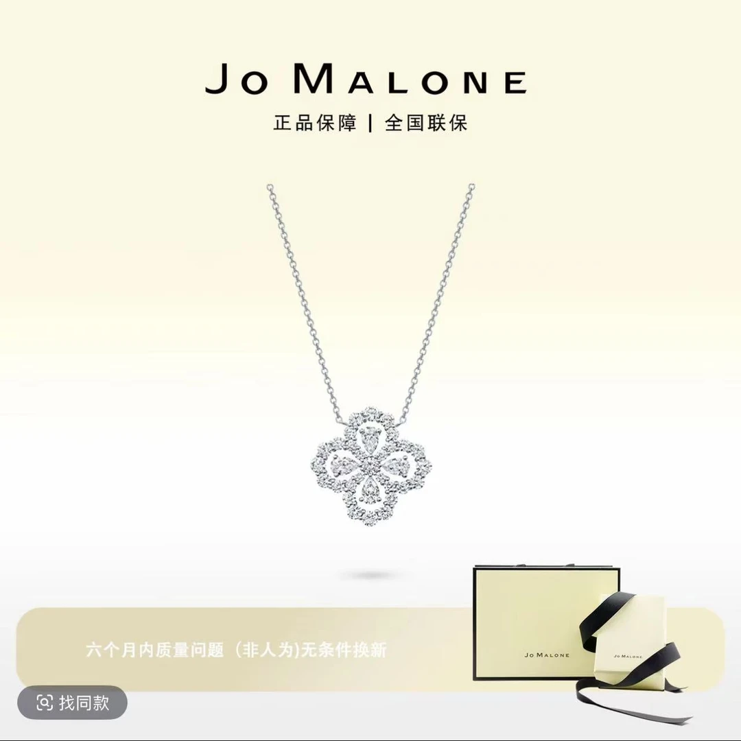 JO MALONE 铜合金项链 四叶草项链