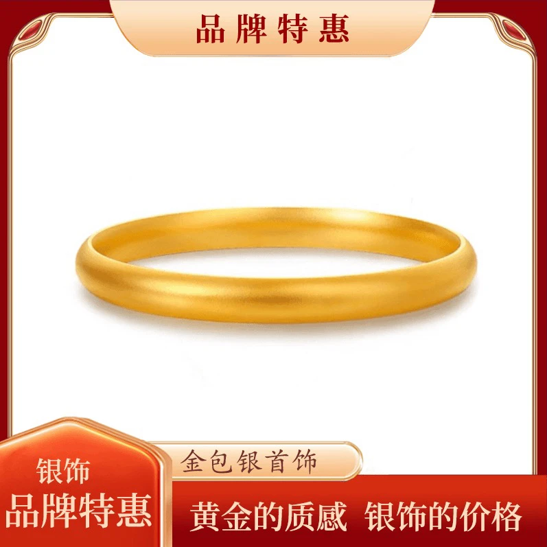 足银手镯 【卡8卡10泥鳅背无心经】银古法手镯女款轻奢磨砂实心