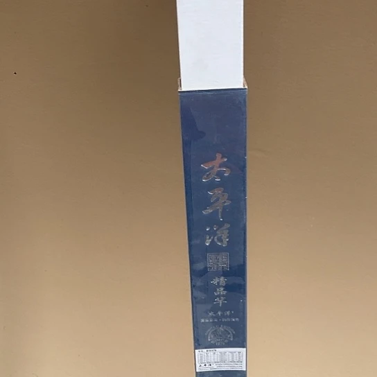 碳素4.5m嘉强细身450