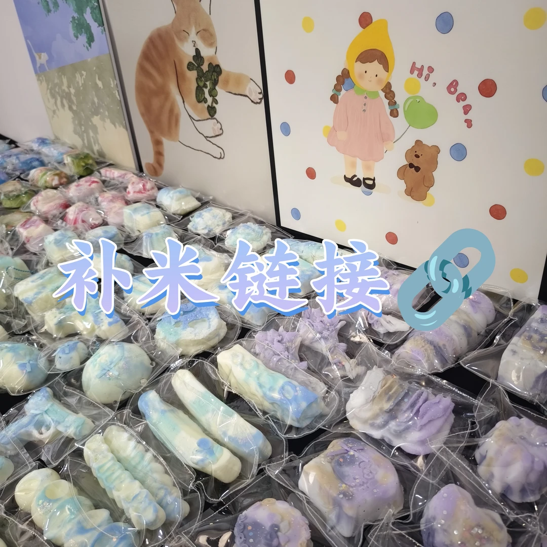 GO GO GO晕染手工硅胶捏捏乐链接～准备好！公主请抢～共三个替换袋