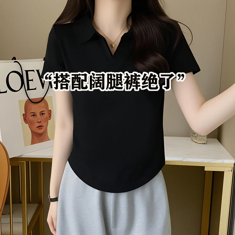 欧货正肩POLO领黑色短袖t恤女夏2025新款显瘦修身打底衫短款上衣