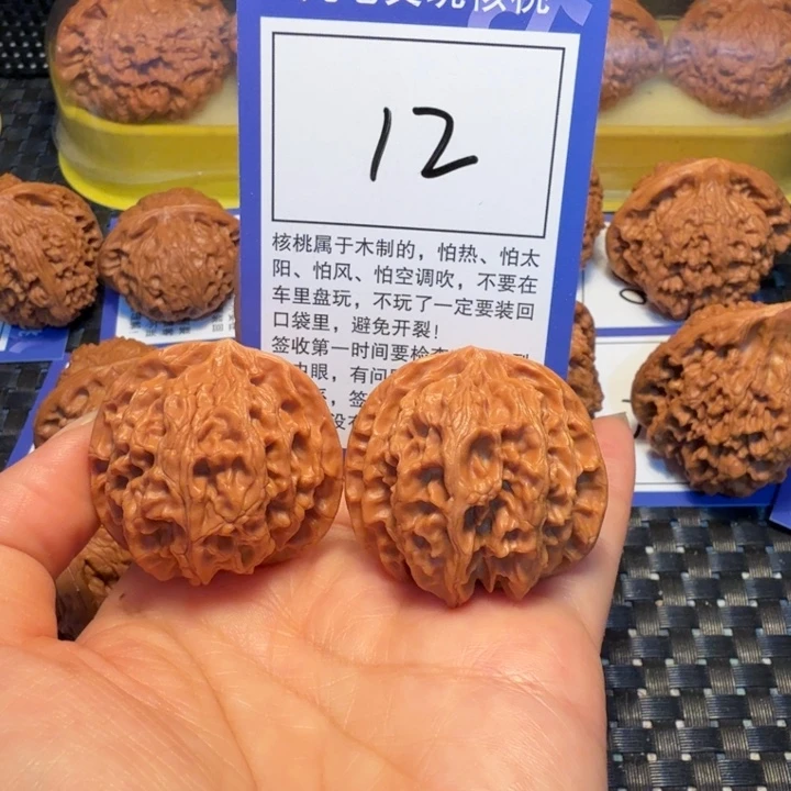 文玩核桃把件12苹果39