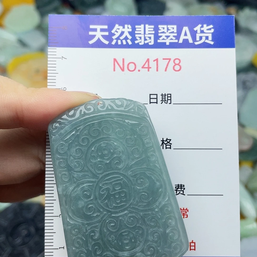 翡翠未镶嵌挂件4178