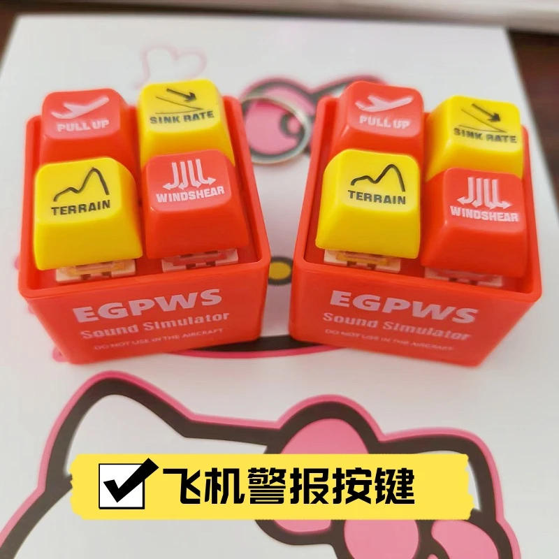 新款热销EGPWS警告声音模拟器飞行员和机组人员警报钥匙扣小挂件