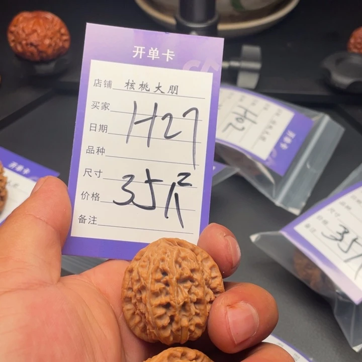 核桃白狮子35➕尺寸
