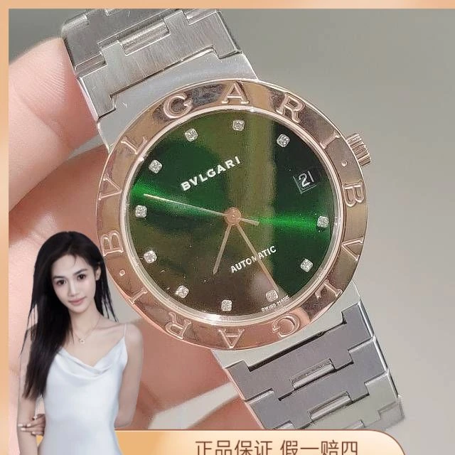 99新 BVLGARI/宝格丽 99新/宝格丽/表径33/S333241216004/
