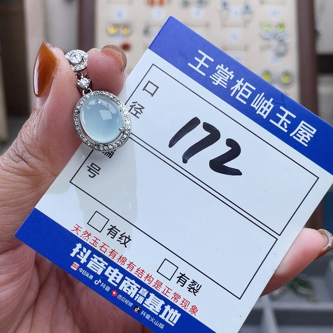 岫玉银S925镶嵌吊坠吊坠