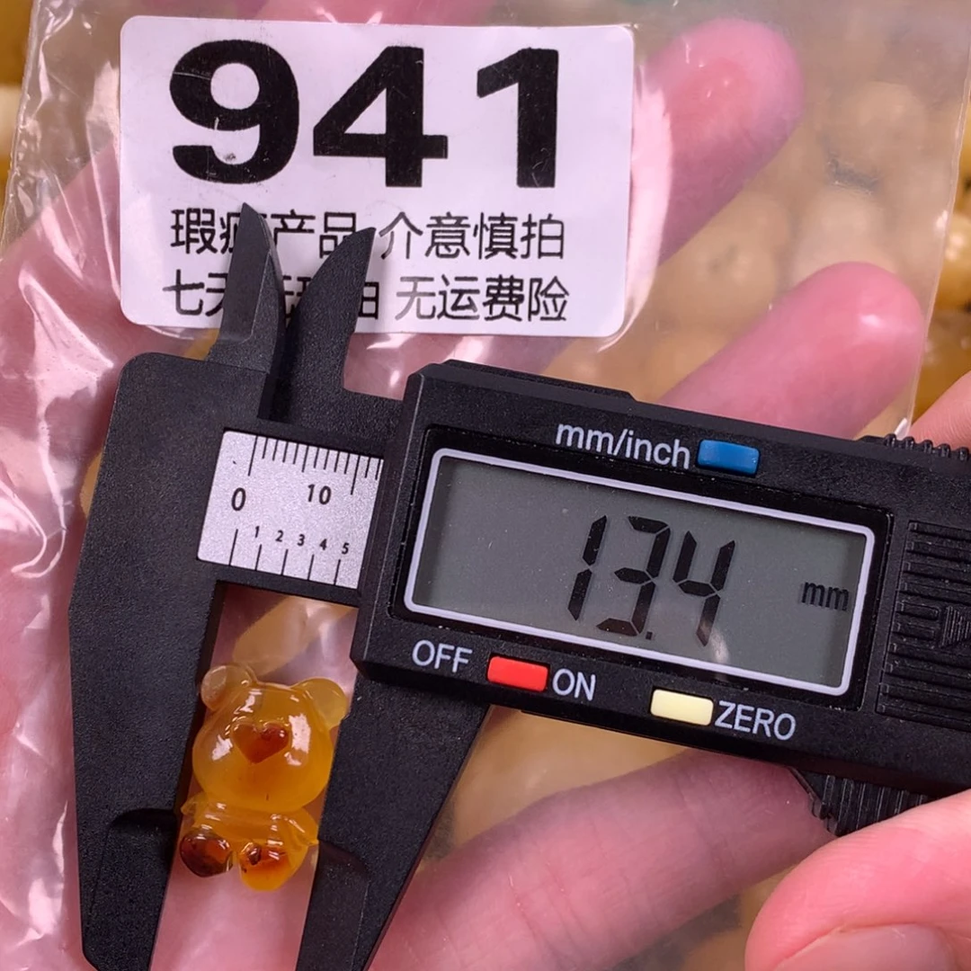 琥珀未镶嵌珠宝奇石裸石