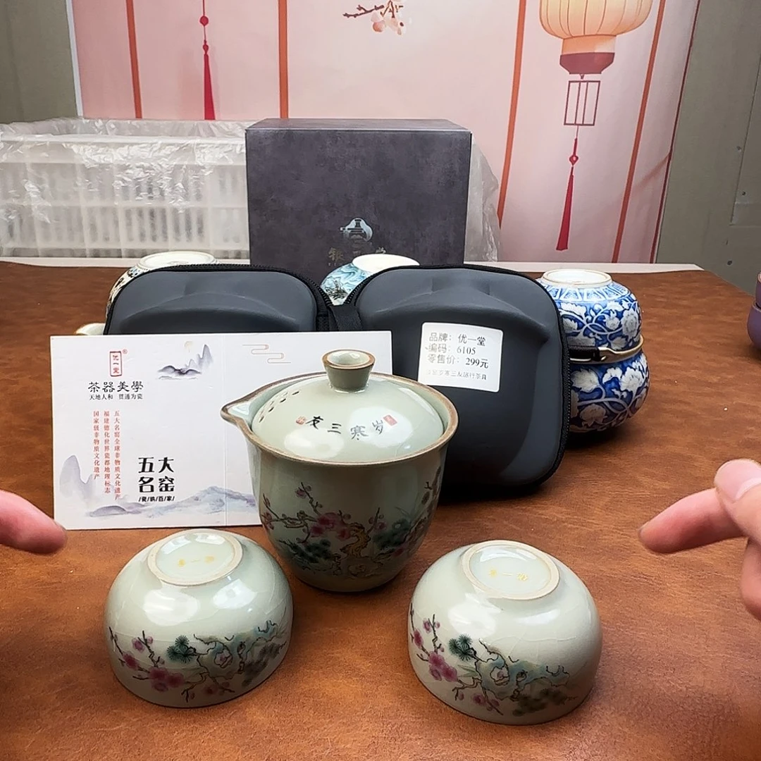 颜瓷闪购链接商品6105
