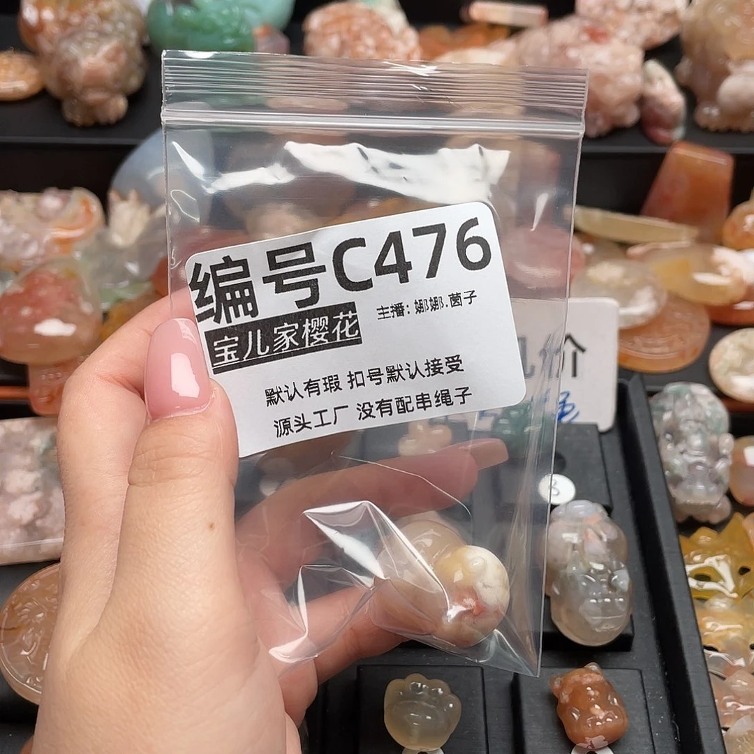 未镶嵌颈饰玛瑙/玉髓萱*儿