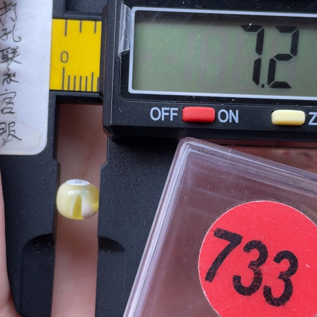 未镶嵌蜜蜡珠宝奇石一***叽