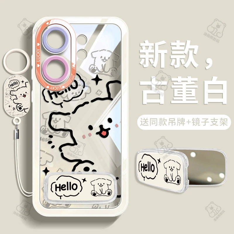 油画熊适用于vivoS30Promini手机壳ins风卡通镜子支架S20防摔S19