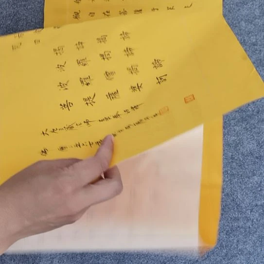 书法书法作品书法作品