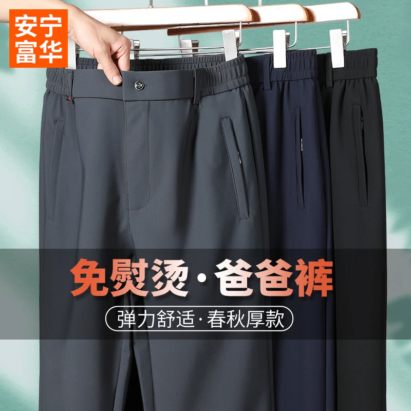 春秋款男士休闲裤半开腰70多岁老年人裤子男裤高腰宽松爸爸裤秋装
