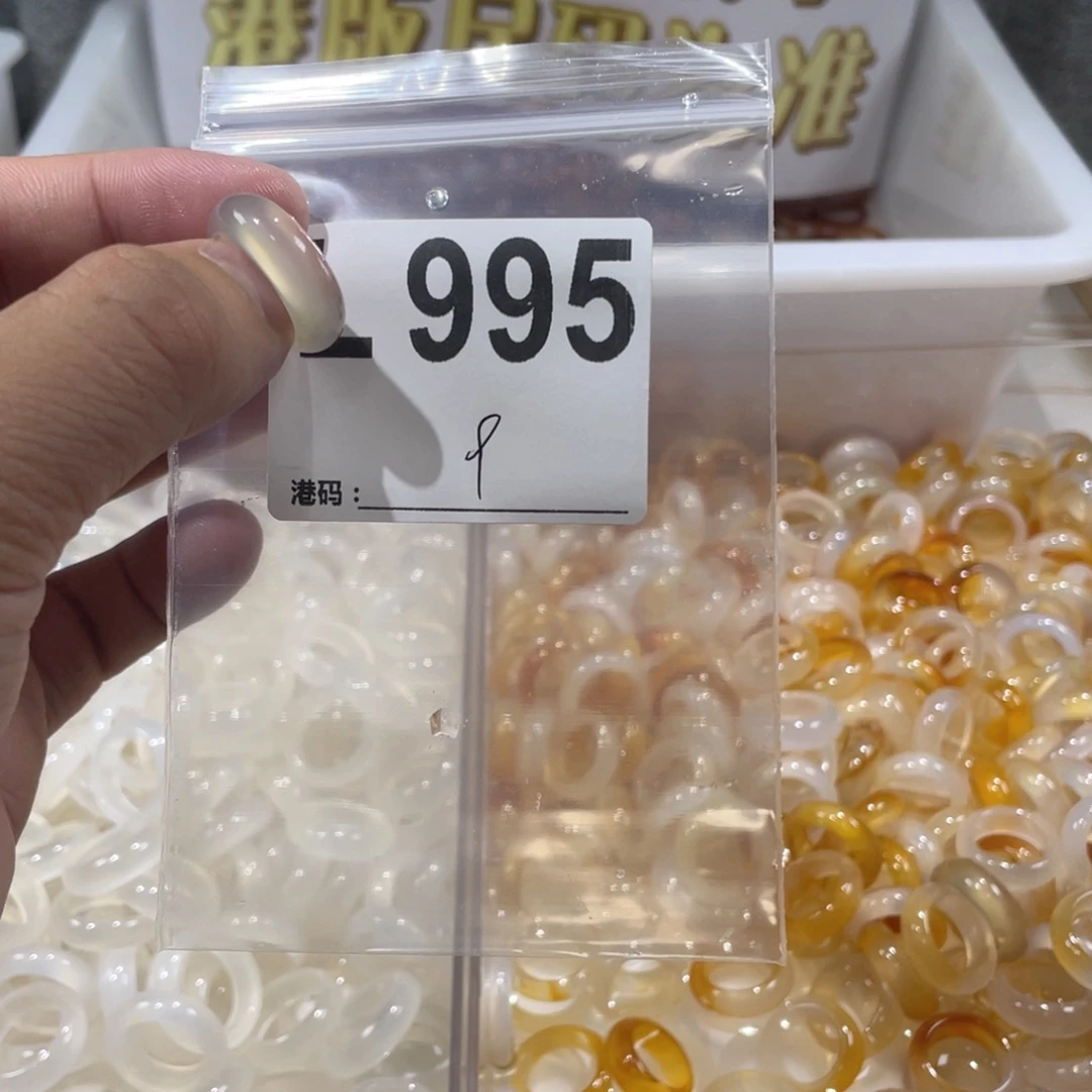 未镶嵌戒指玛瑙/玉髓995