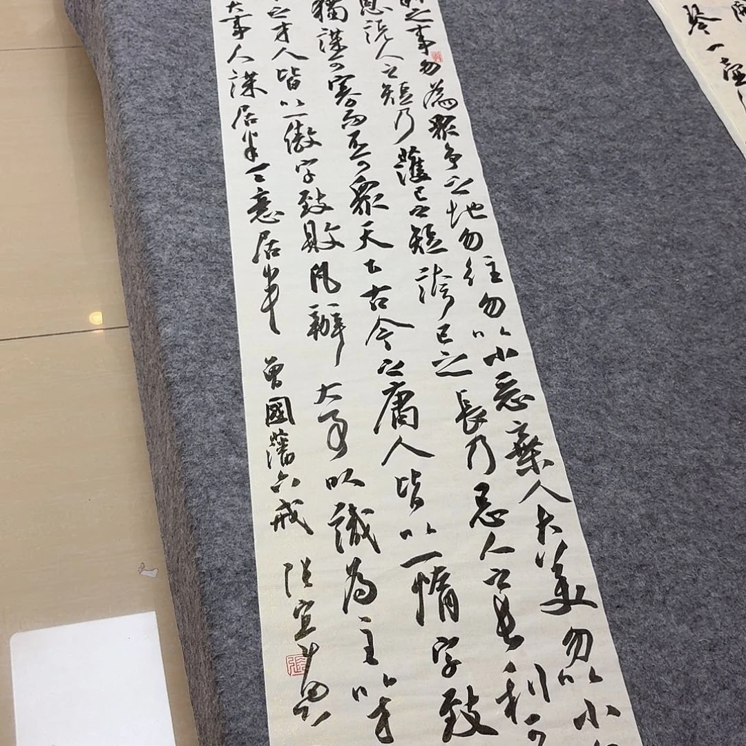 书法第五届兰亭张实惠138+34