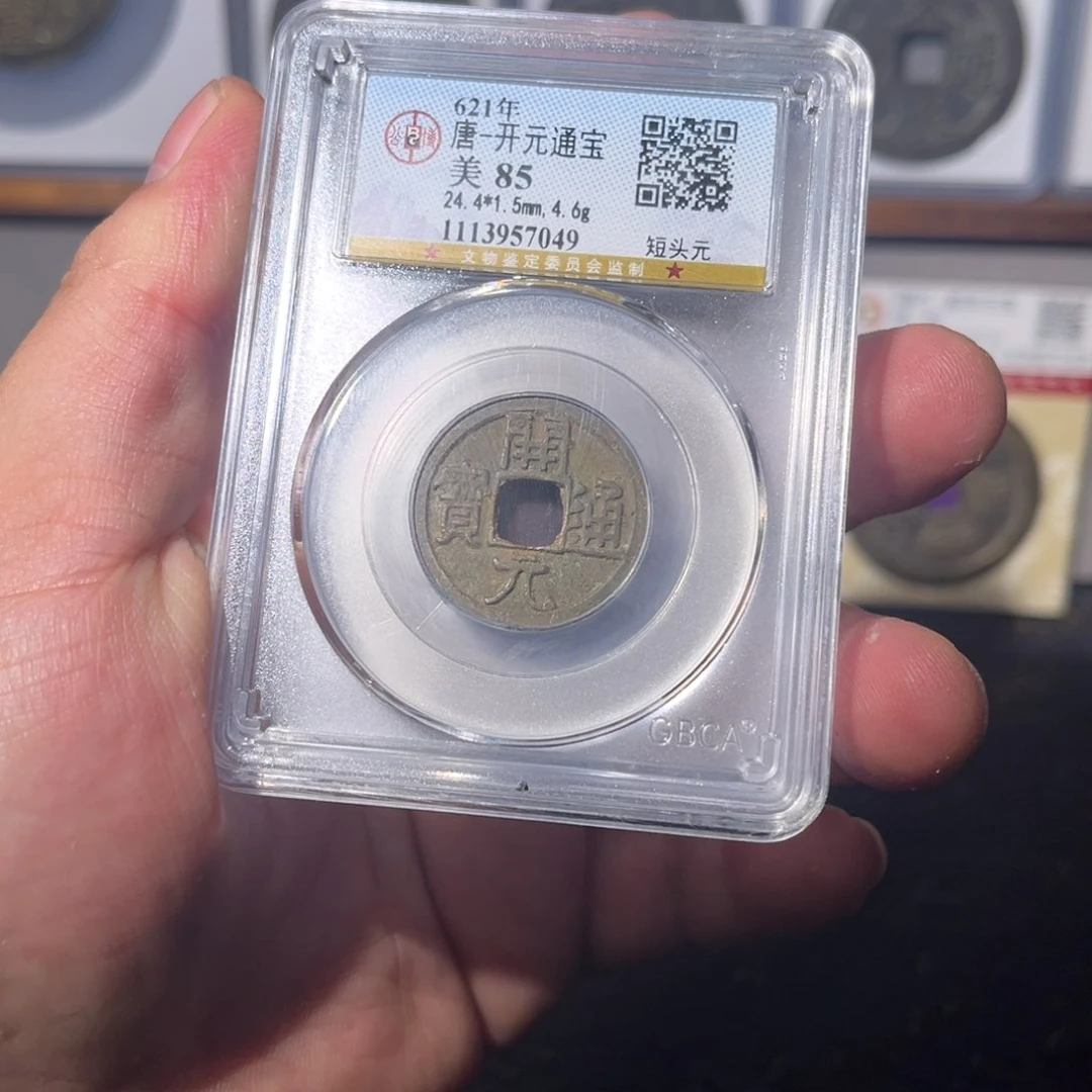 铜开元闻泉112111111