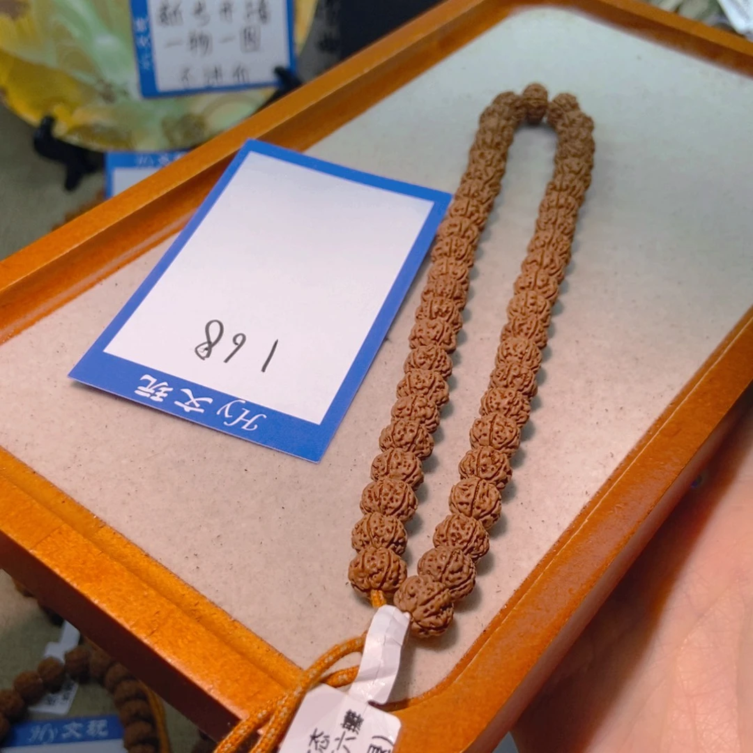 中***叔金刚菩提手串168老树凹底梅花10