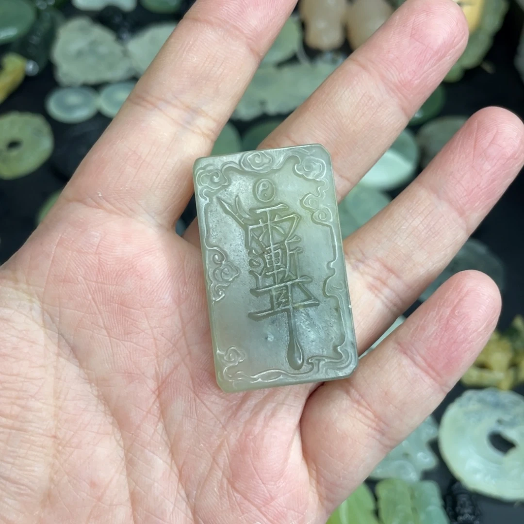 岫玉未镶嵌颈饰紫薇牌