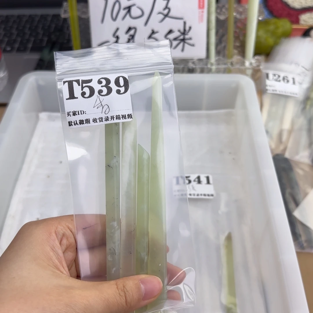 翟***香蛇纹石玉合金发饰