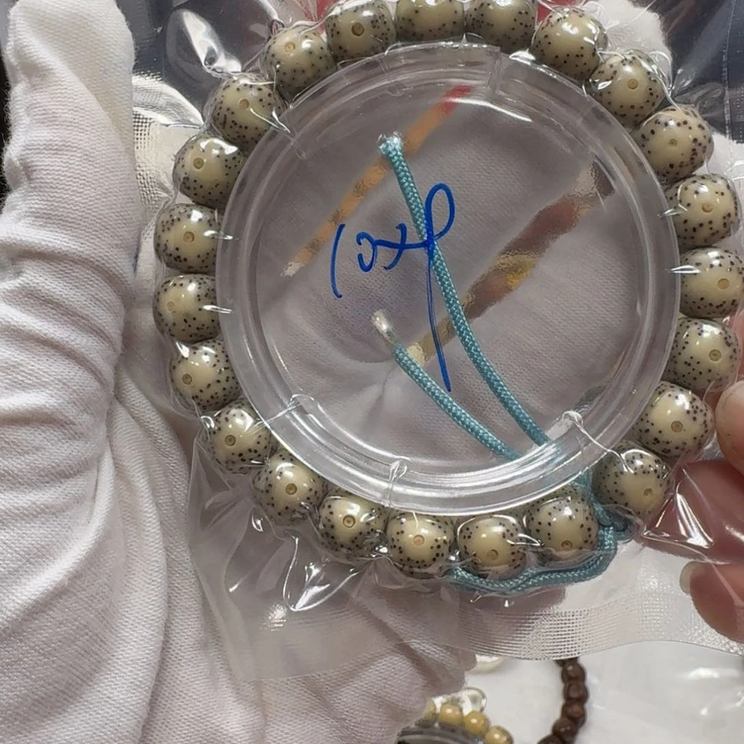 星月菩提吊坠F69福利10×9