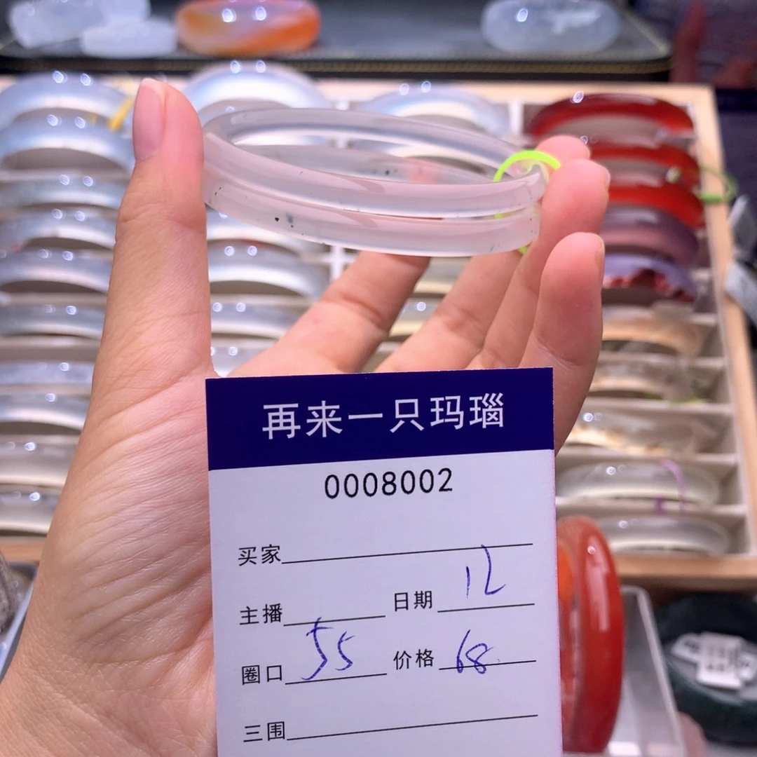 玛瑙/玉髓未镶嵌手镯8002