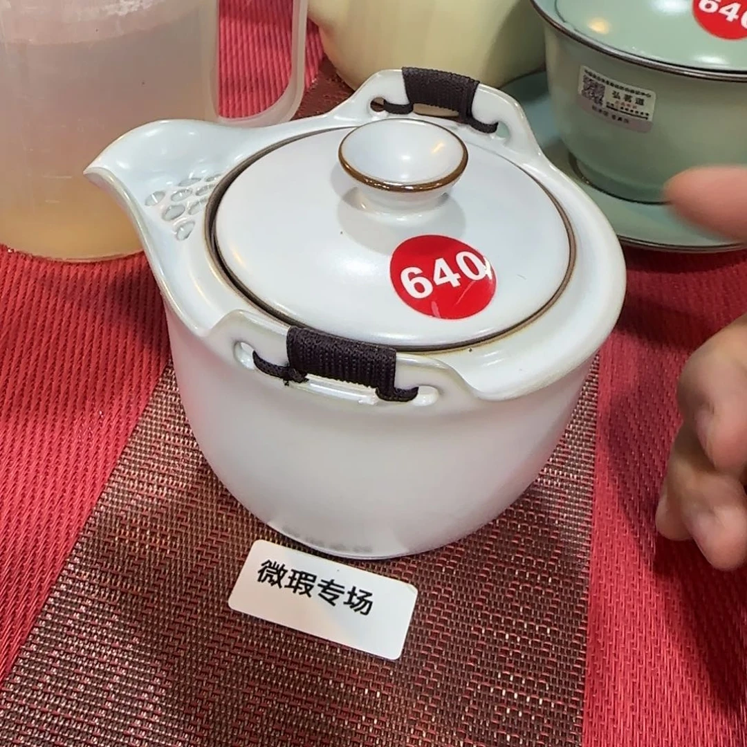 瓷片微瑕专场，收个包装费
