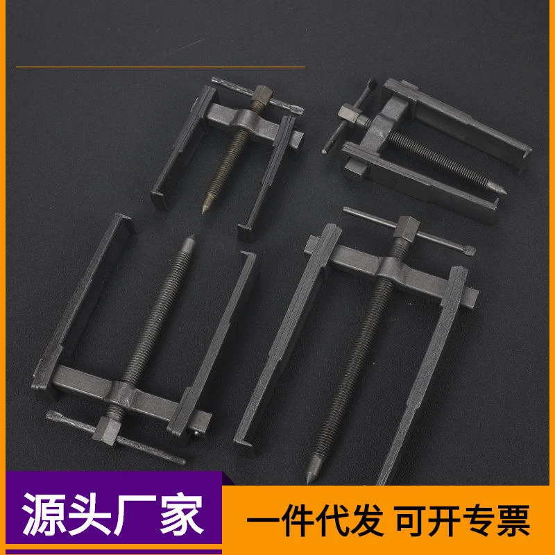 轮器二拨拆卸2爪拉爪拉爪工具马器拆抓轴承