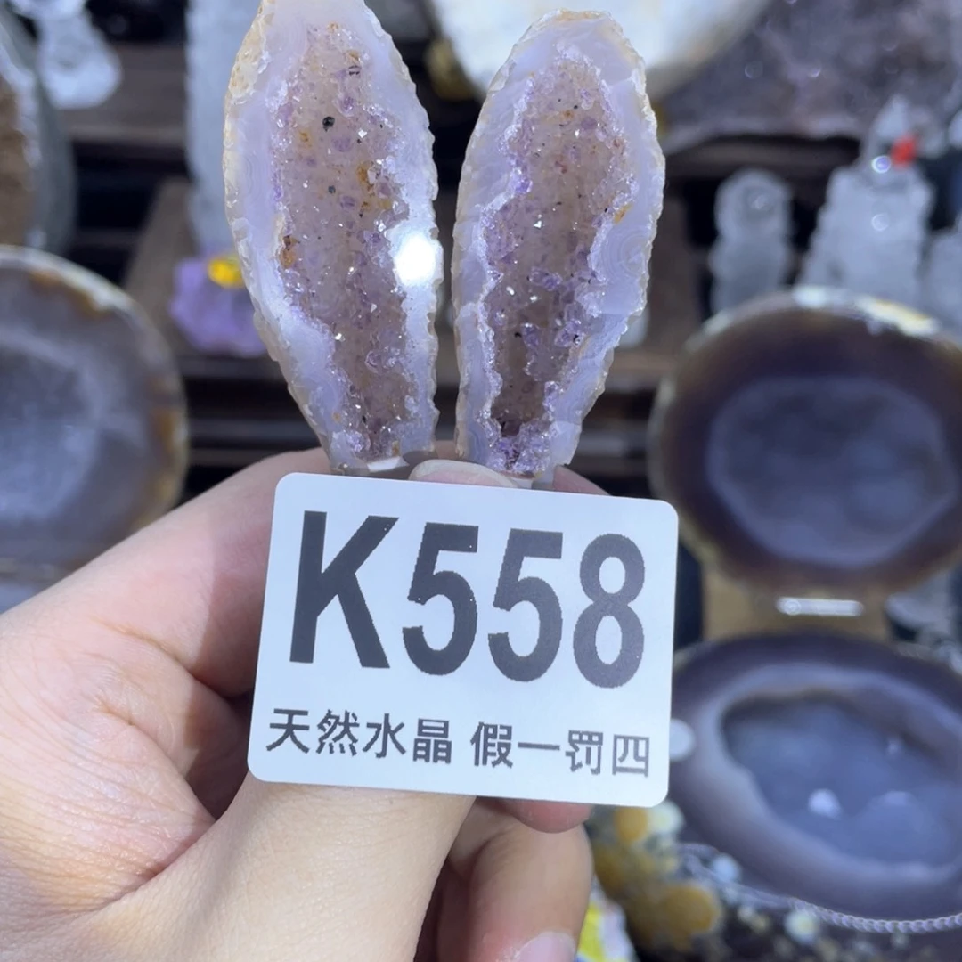 玛瑙/玉髓是真的未镶嵌