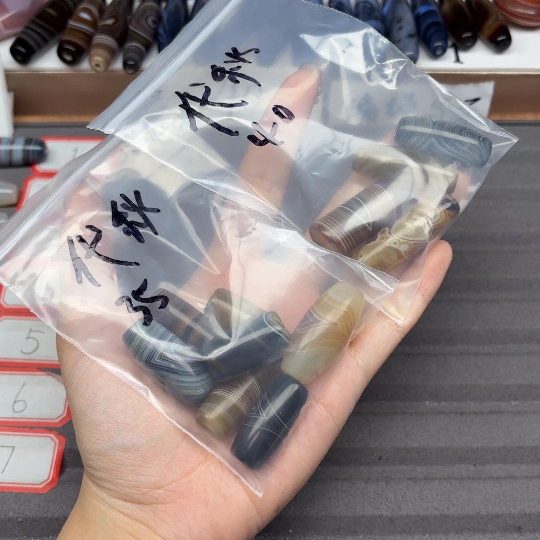 代***l玛瑙/玉髓合金珠宝半成品