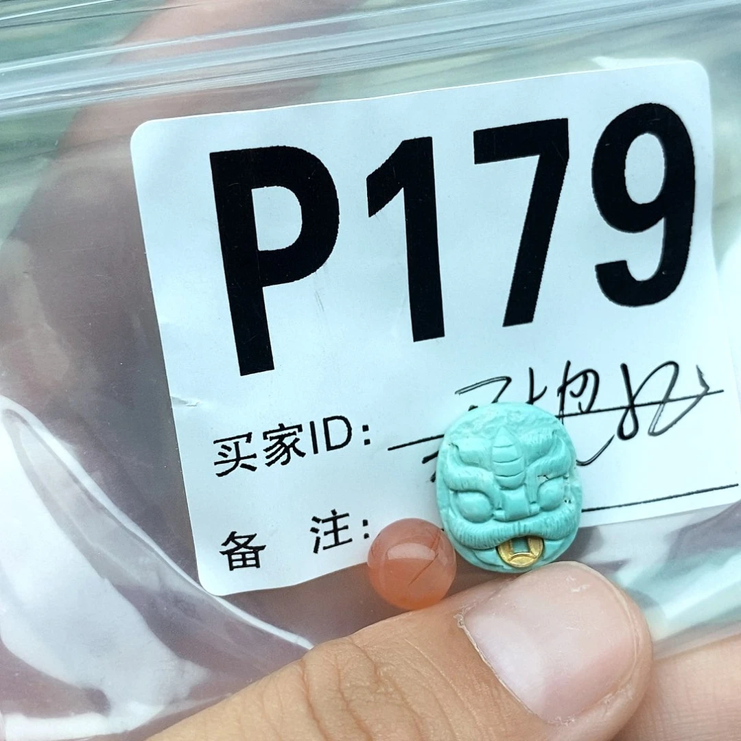 王***0南红玛瑙配饰未镶嵌