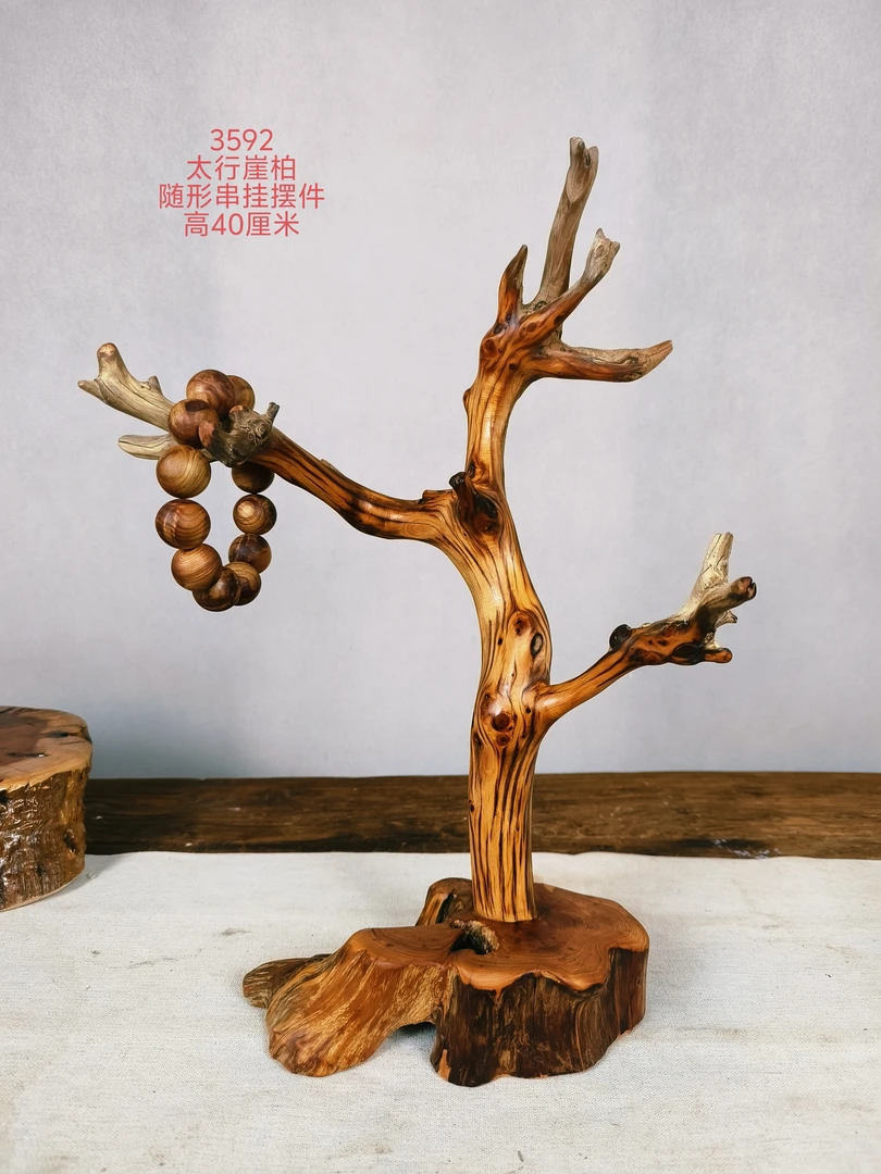 全陈化太行崖柏随形意境串挂摆件3592