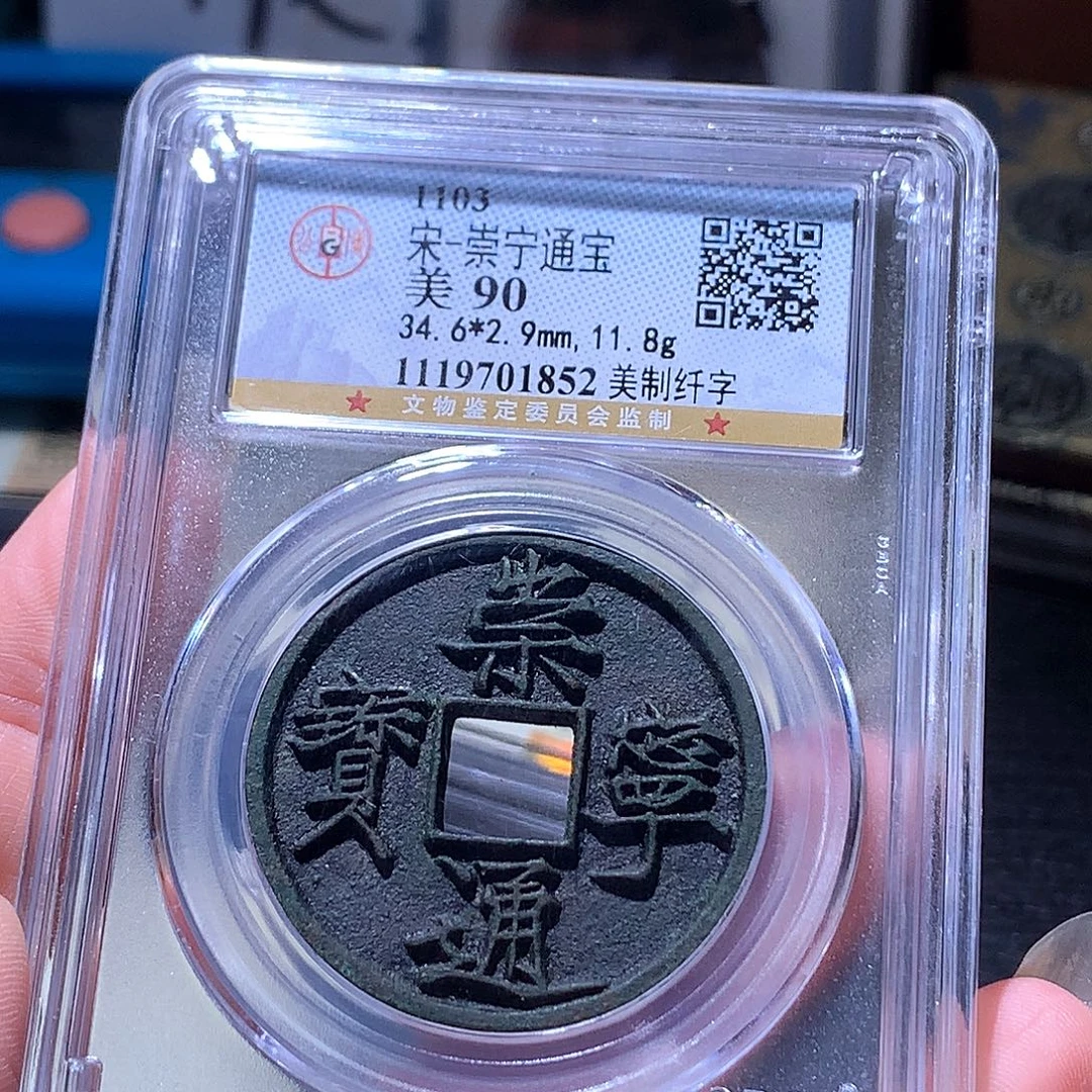 1***9铜98 发财发财发财发财