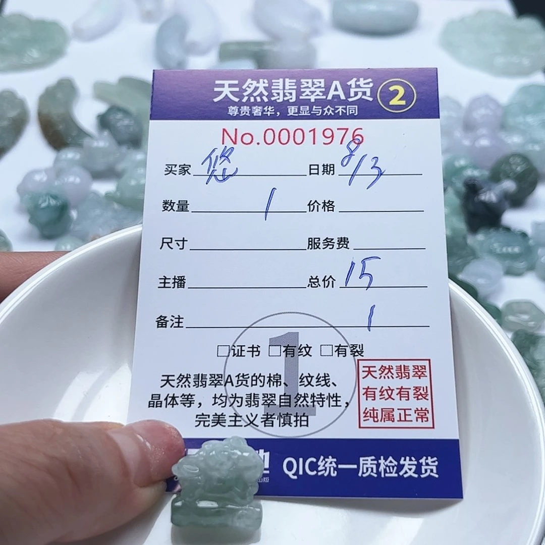 翡翠颈饰未镶嵌筱*?