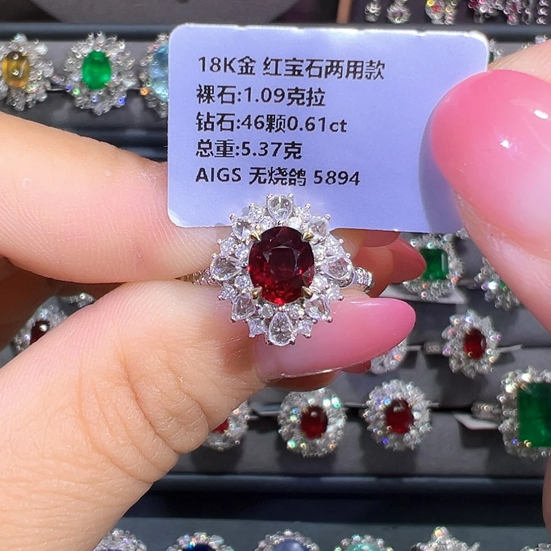 18K金镶嵌戒指红宝石1.09ct 无烧鸽血红