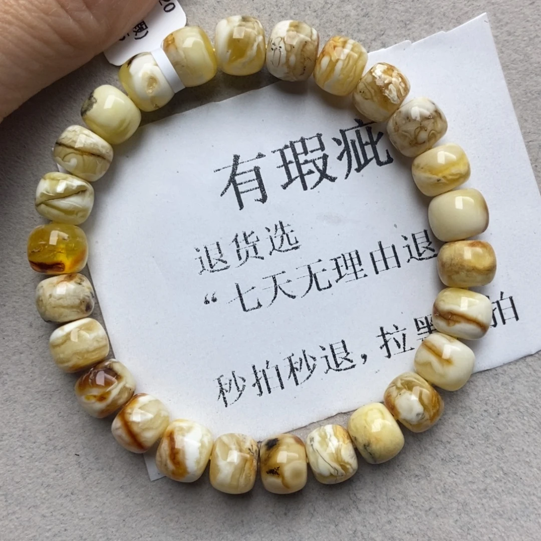 蜜蜡未镶嵌珠宝奇石191